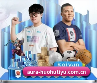 火狐体育官网 APP（HuoHuSPORTS）